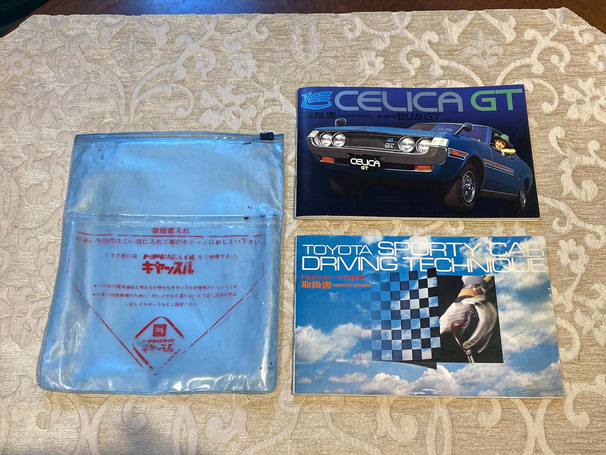 写真：セリカ ＧＴ